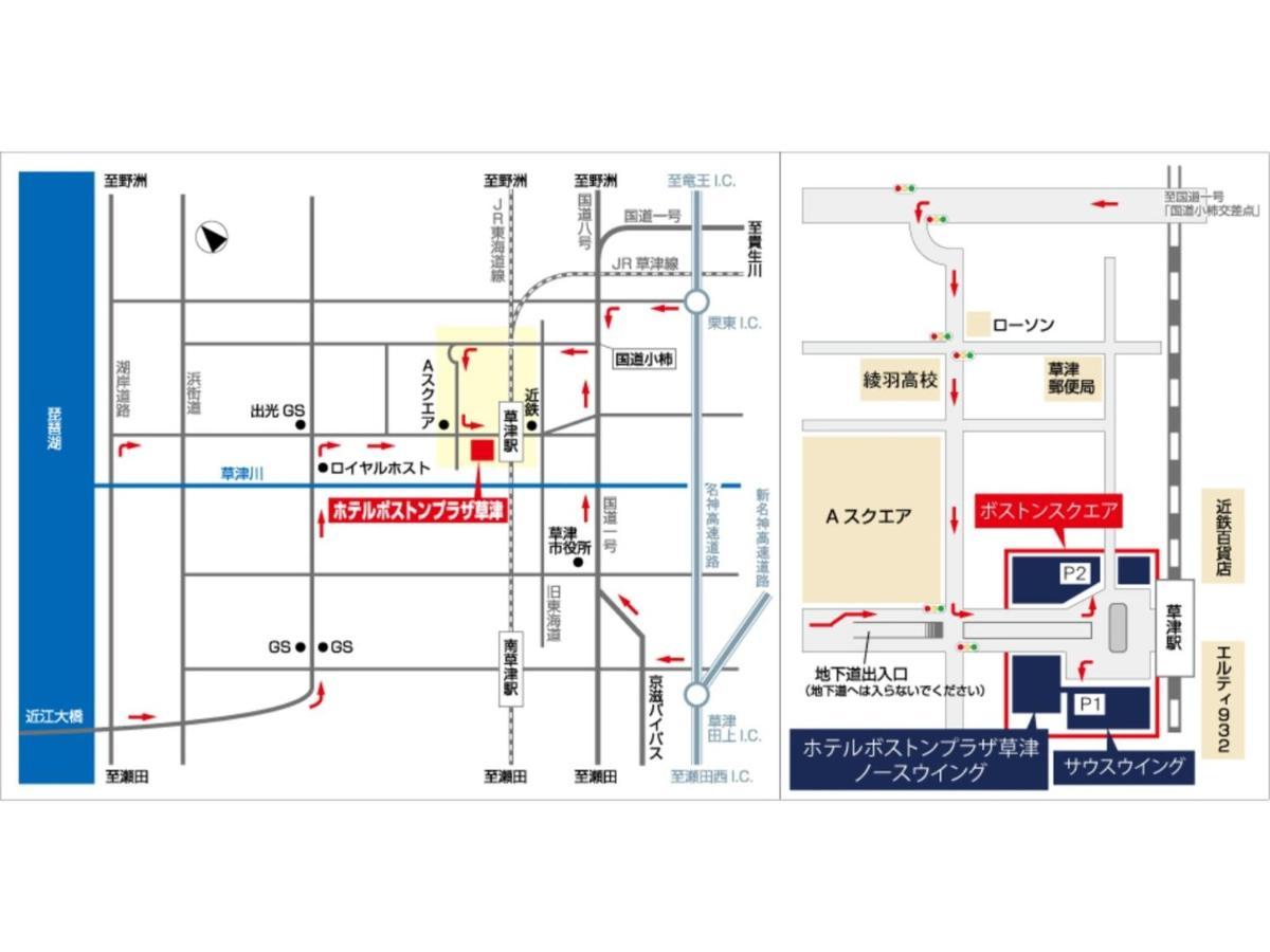 Boston Plaza Kusatsu Biwa Lake - Vacation Stay 15462V Kusatsu (Shiga) Exterior foto